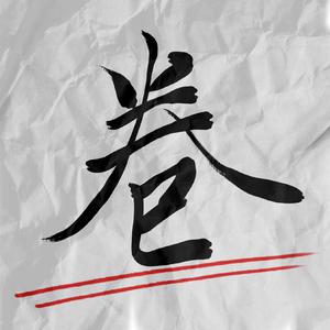 国产精品手机在线播放
