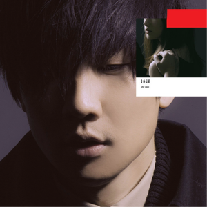 国产精品手机在线播放
