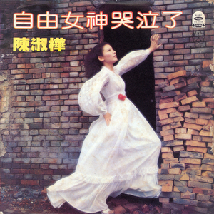 国产精品手机在线播放
