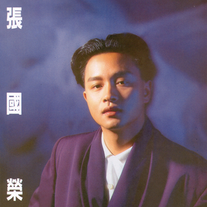 国产精品手机在线播放
