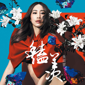 国产精品手机在线播放
