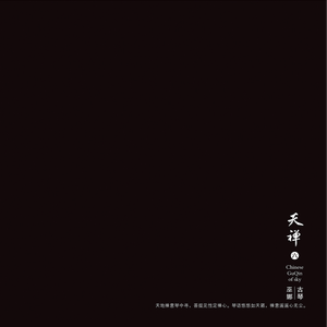 国产精品手机在线播放
