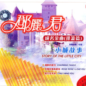 国产精品手机在线播放
