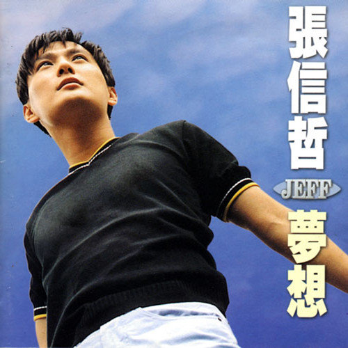 国产精品手机在线播放
